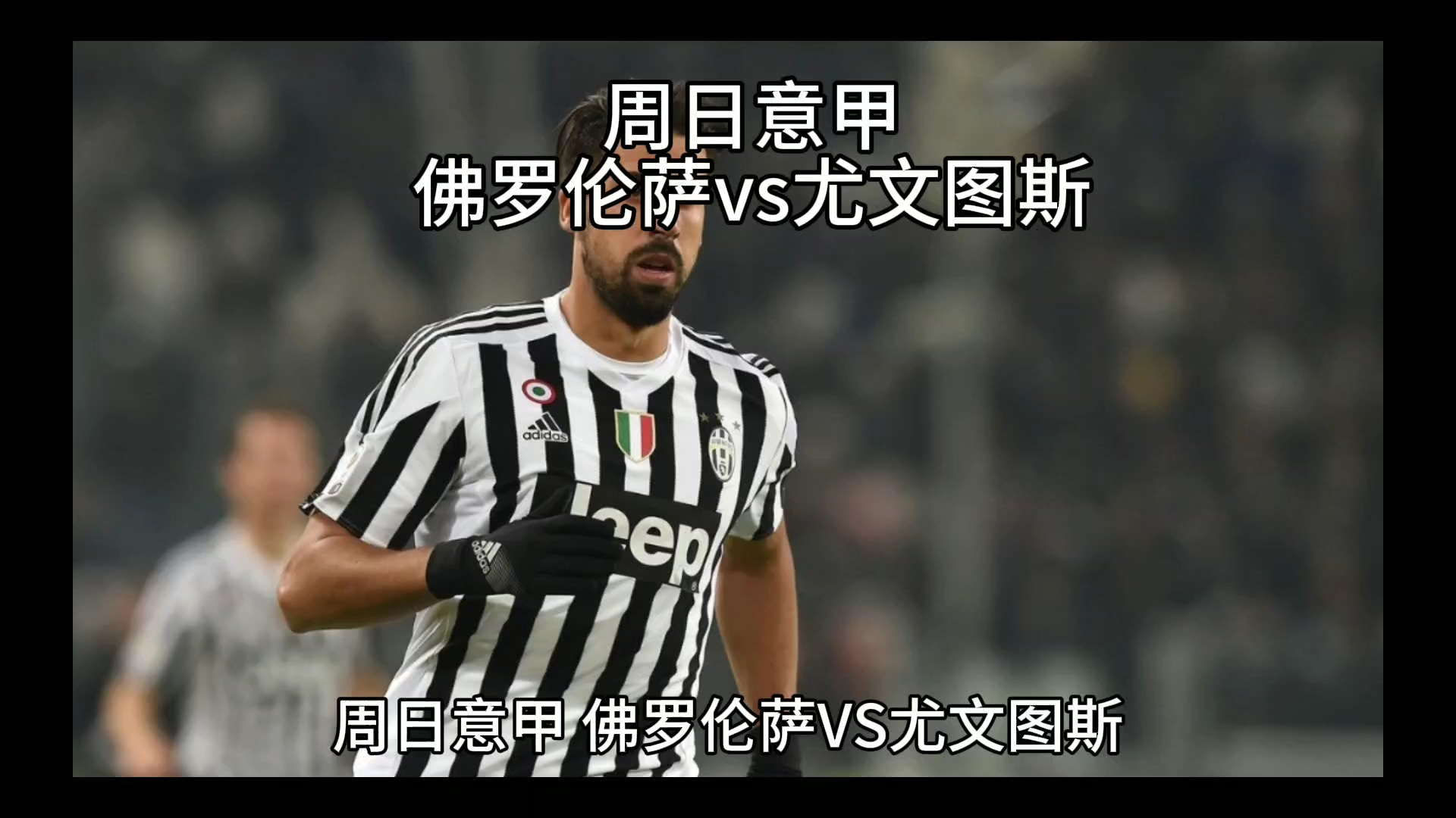 技艺成